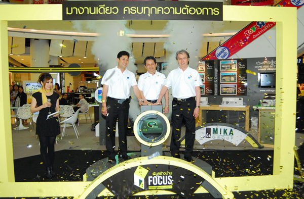 Focus2011_Opening