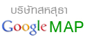 รับสร้างบ้าน แบบบ้านสองชั้น